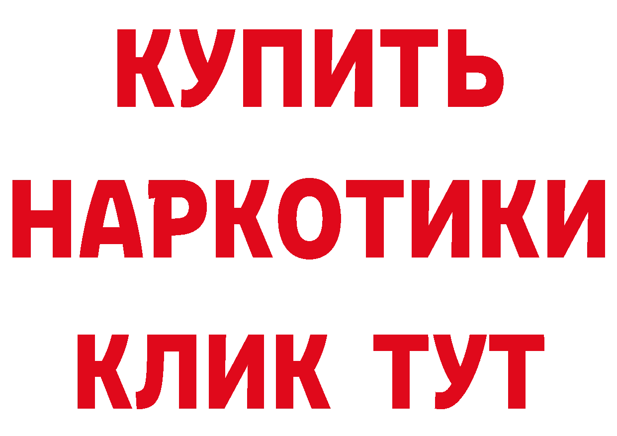 Бошки Шишки тримм ТОР площадка ОМГ ОМГ Верхотурье