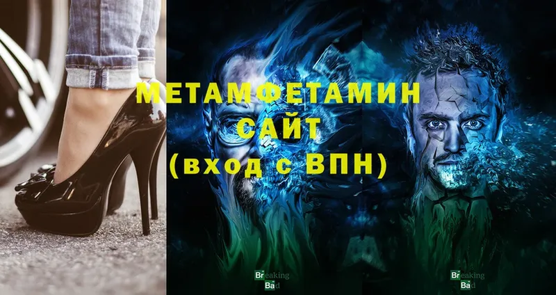 МЕТАМФЕТАМИН витя  Верхотурье 